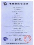 聚氯乙烯絕緣軟電纜電線被中國質量認證中心評為中國國家強制生產(chǎn)產(chǎn)品認證證書
